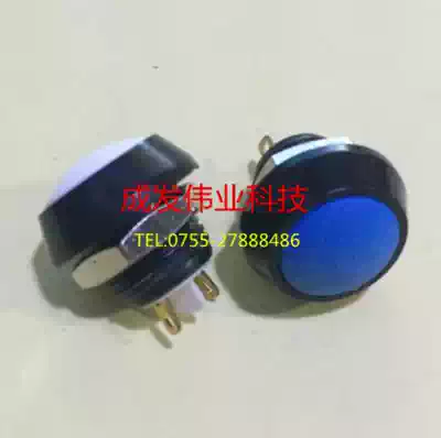 Bang machine AB520 keyboard key switch button ASM machine key tie Machine Accessories