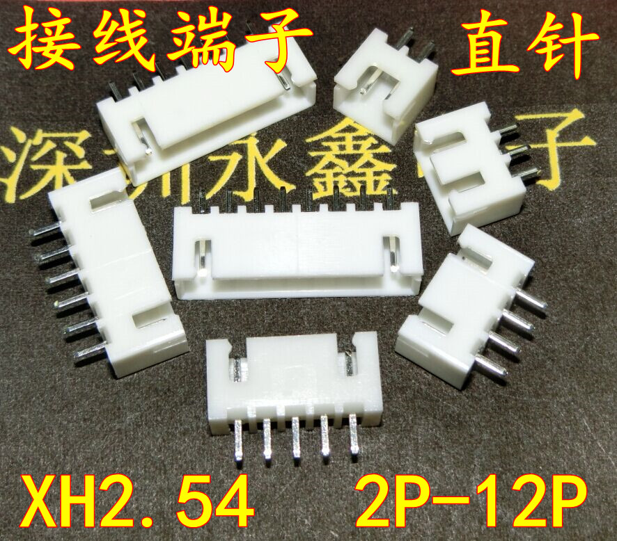 Straight pin XH2 54 white terminal block copper pin environmental protection 2P 3P 4P 5P 6P 7P 8P-12P