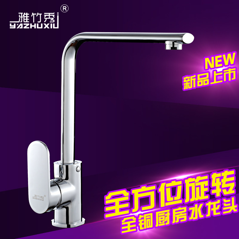 ������ϴ����ˮ��ͷ872