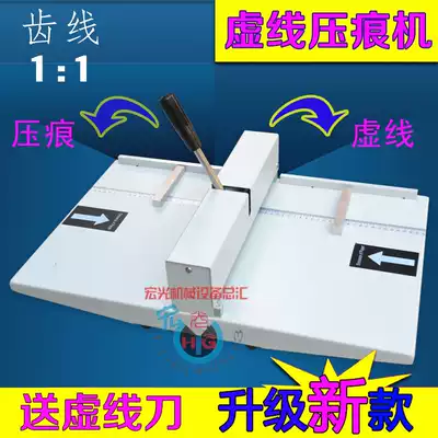 A3 format creasing Machine Manual dotted line machine indentation dashed line dual-purpose dashed line creasing machine width 340mm