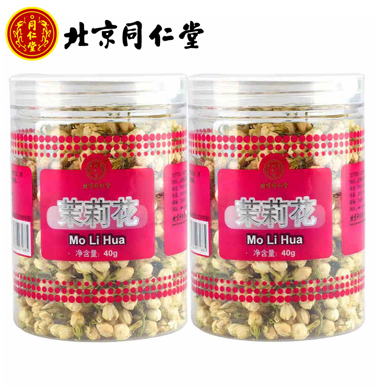 同仁堂品质 茉莉花茶 40g*2瓶 花草茶 优质精选花草茶好药师包邮