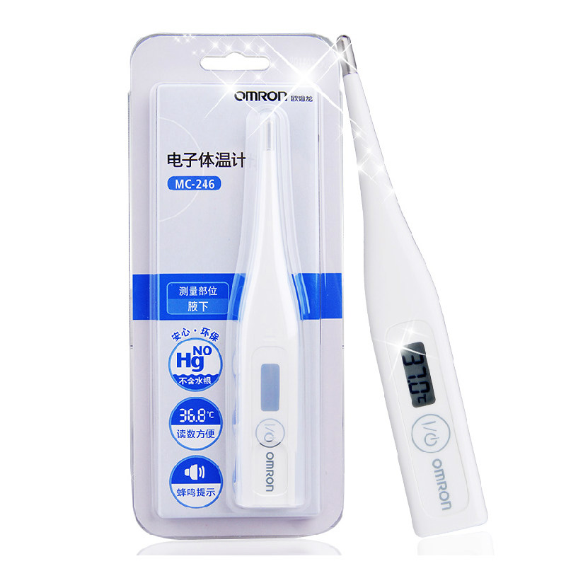 欧姆龙电子体温计MC-246 婴儿小孩孕妇家用腋下体温计
