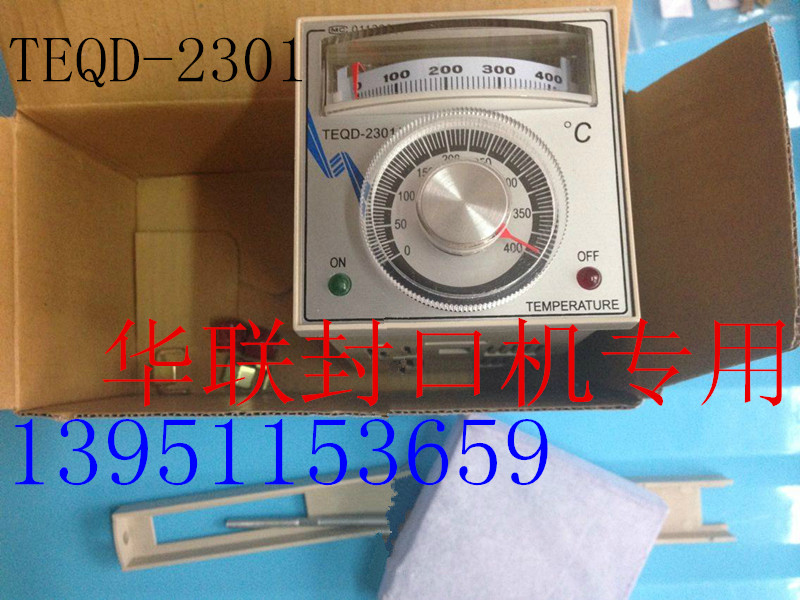Hualian sealing machine temperature controller thermostat TEQD-2301A sealing machine accessories thermostat continuous sealing machine
