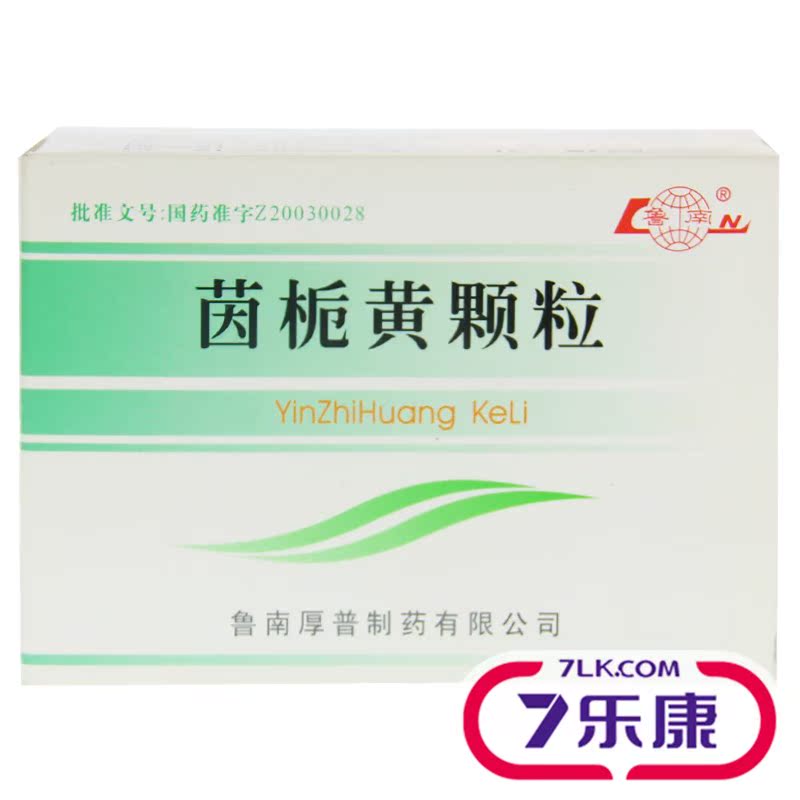 鲁南 茵栀黄颗粒 3g*10袋/盒