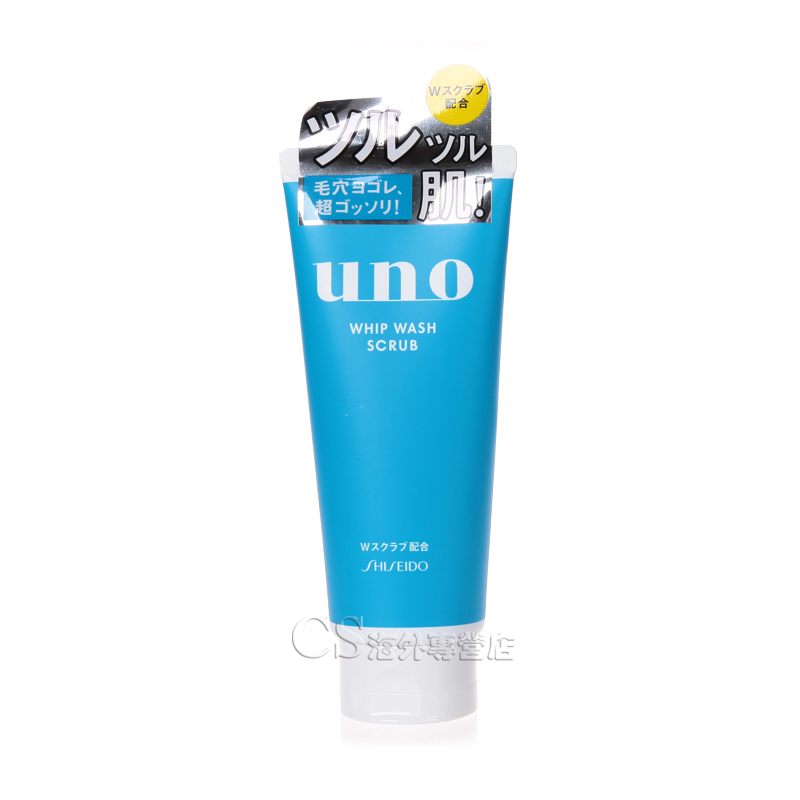 Shiseido/资生堂UNO吾诺深层净爽磨砂男士洗面奶130g