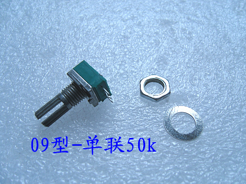 Type 09 single-linked 50K potentiometer 