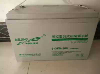 Xiamen Kehua battery 6-GFM-100UPS Uninterruptible power supply lead-acid maintenance-free battery 12v100ah