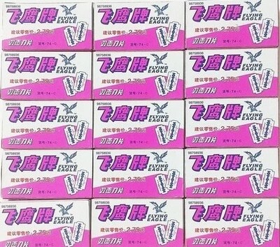 Scratched Soft Blade Double Sided Blade Boxed Old Shave Knife Scraping Blade Ultra Slim 10 Pieces Fit