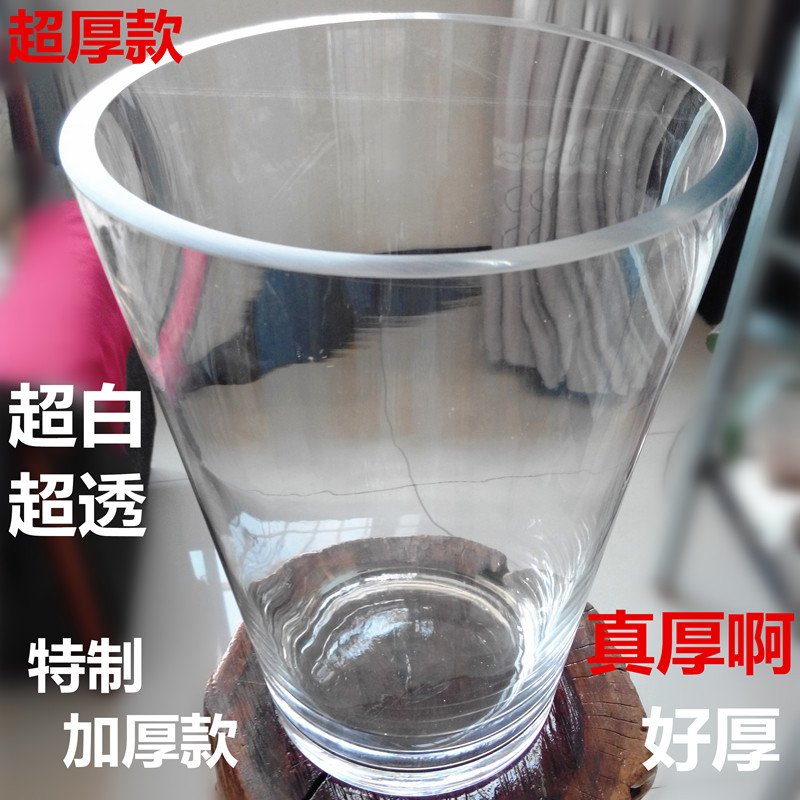 Ultra-white, ultra-thick and thick fish tank round cone-shaped fish tank open glass tank hydroponic glass vase durable and safe