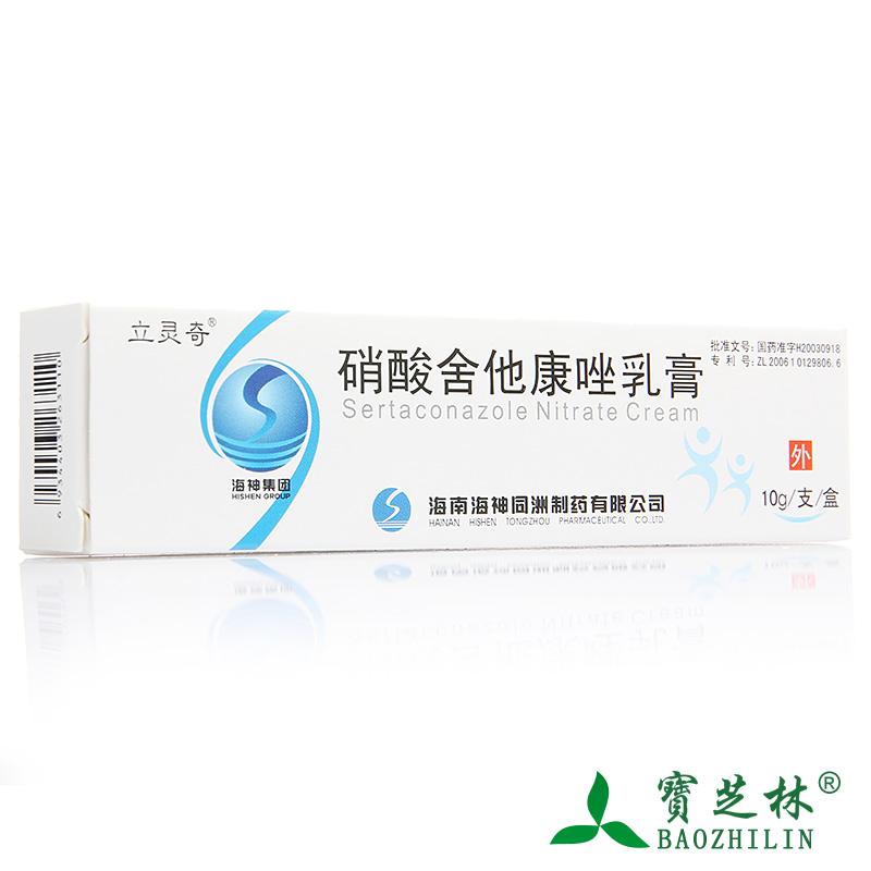 立灵奇 立灵奇 硝酸舍他康唑乳膏 10g*1支/盒