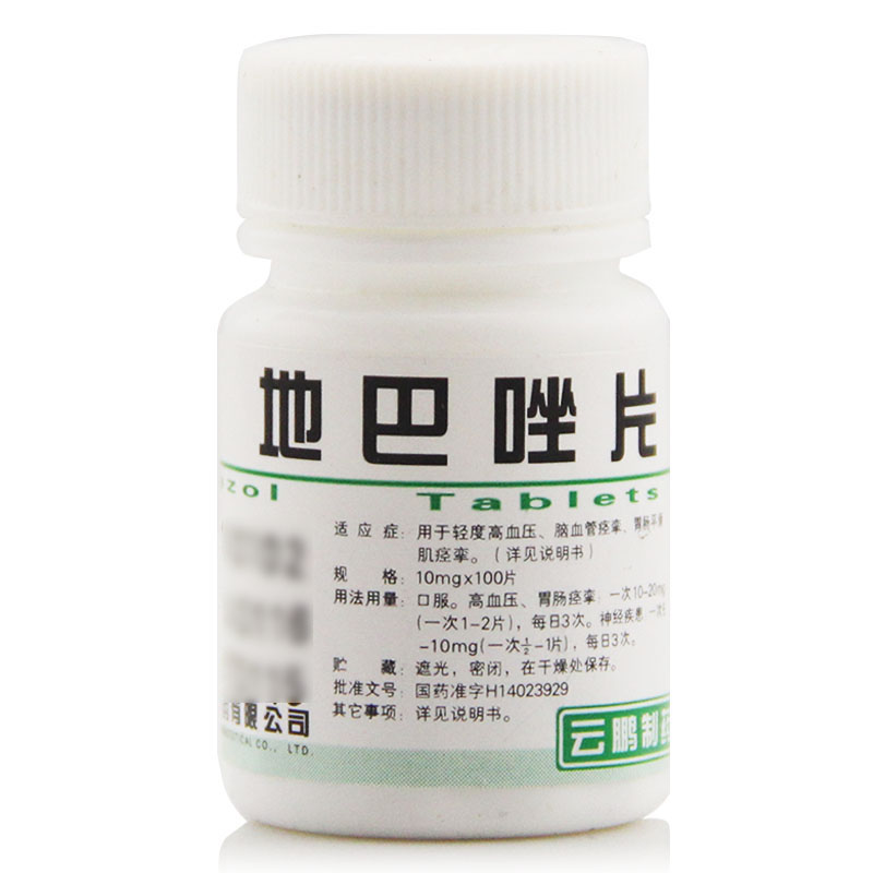 云鹏 地巴唑片 10mg*100片/瓶