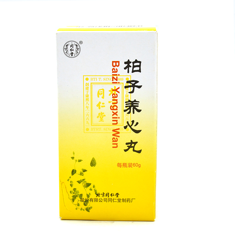 同仁堂 柏子养心丸 60g*1瓶/盒