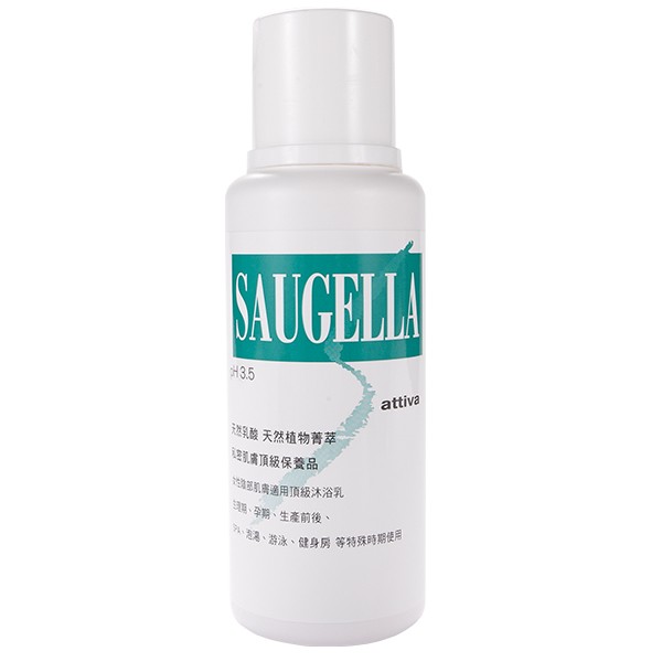 赛吉儿Saugella 菁萃洁浴凝露【加强型】(250ml)台湾官网直邮进口