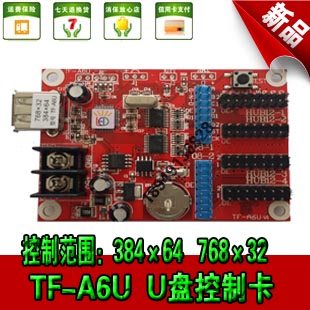 LED display control card free partition colorful surround light box frame new blue light TF-A6U