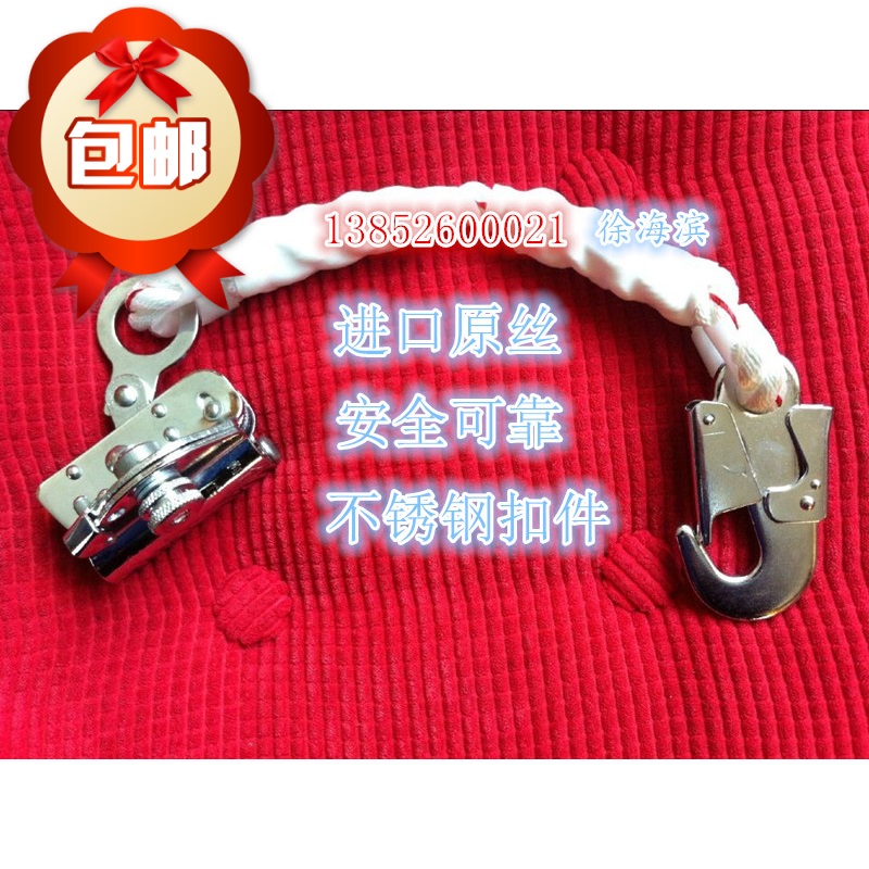 Steel wire self-locking device chinlon rope self-locker climbing with steel wire rope self-locking device-Taobao
