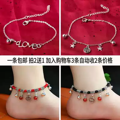 Year of life red rope anklet Tibetan silver anklet Men's and women's anklet Korean fashion zodiac constellation anklet