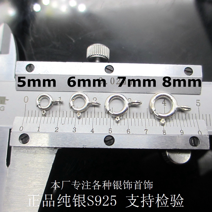 Sterling Silver Jewelry S925 Sterling Silver Open Ring Hand Necklace Buckle DIY Accessories Handmade Material Connection Buckle