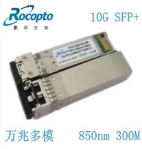 10G single mode SFP+ compatible with Enterasys 10GB-LR-SFPP 1310nm 10KM