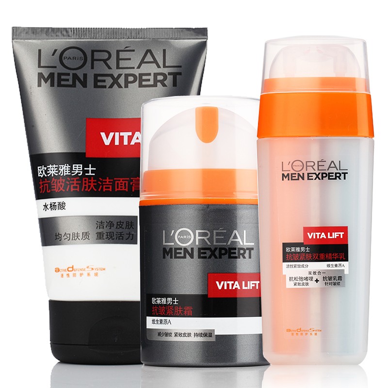 L＇oreal/欧莱雅男士套装补水保湿抗皱紧肤洗面奶面霜正品