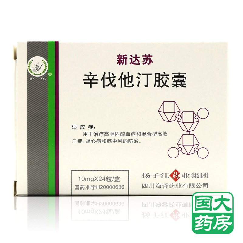 护佑 新达苏 辛伐他汀胶囊 10mg*24粒/盒
