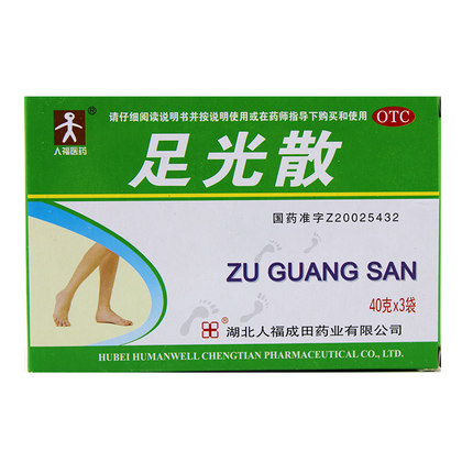 人福成田足光散 40g*3包清热燥湿 杀虫敛汗角化型手足癣及臭汗症
