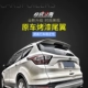 Những con hổ áp dụng 13-18 Ford Maverick Đuôi cánh Sửa đổi không có cú đấm với Sơn sợi carbon bao gồm tất cả - Sopida trên