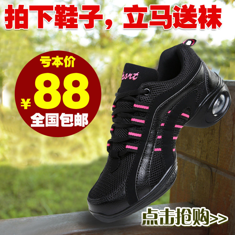 Fall in love with dance 2021 square dance shoes autumn modern women's dance shoes fitness beauty gymnastics shoes heightening dance shoes