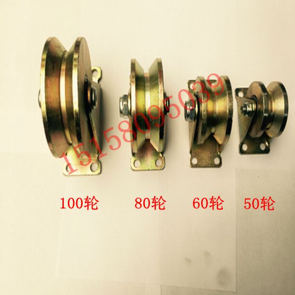 2-inch V-type double-bearing rail wheel pulley V-type grooved pulley iron door pulley track grooved pulley steel wire pulley