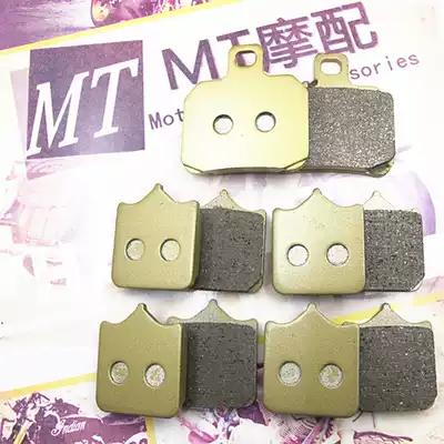 Suitable for Belini 600 yellow patrol BJ600GS Huanglong 600 BN600 accessories front and rear brake disc