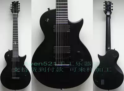 Customized ESP-ec7-pizza Seven String Electric Guitar