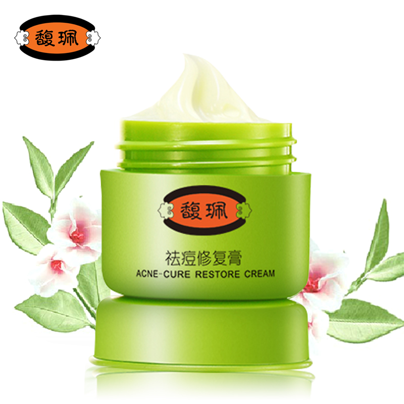 馥珮祛痘修复膏18g 祛痘青春痘粉刺 男女面部补水保湿护肤 化妆品