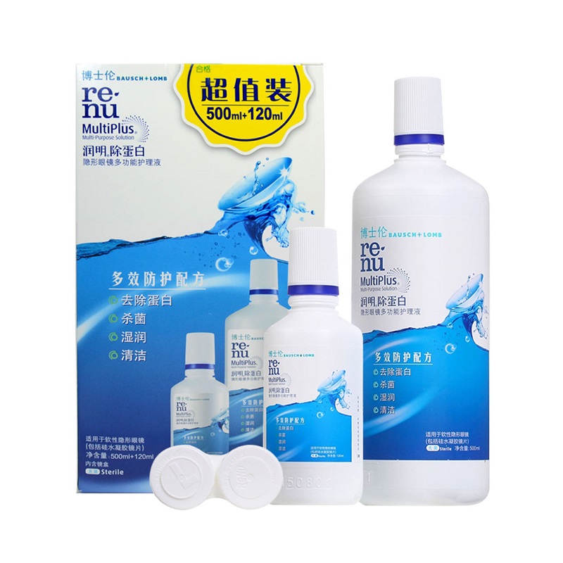 【送镜盒】博士伦护理液润明隐形近视眼镜500ml+120ml美瞳药水
