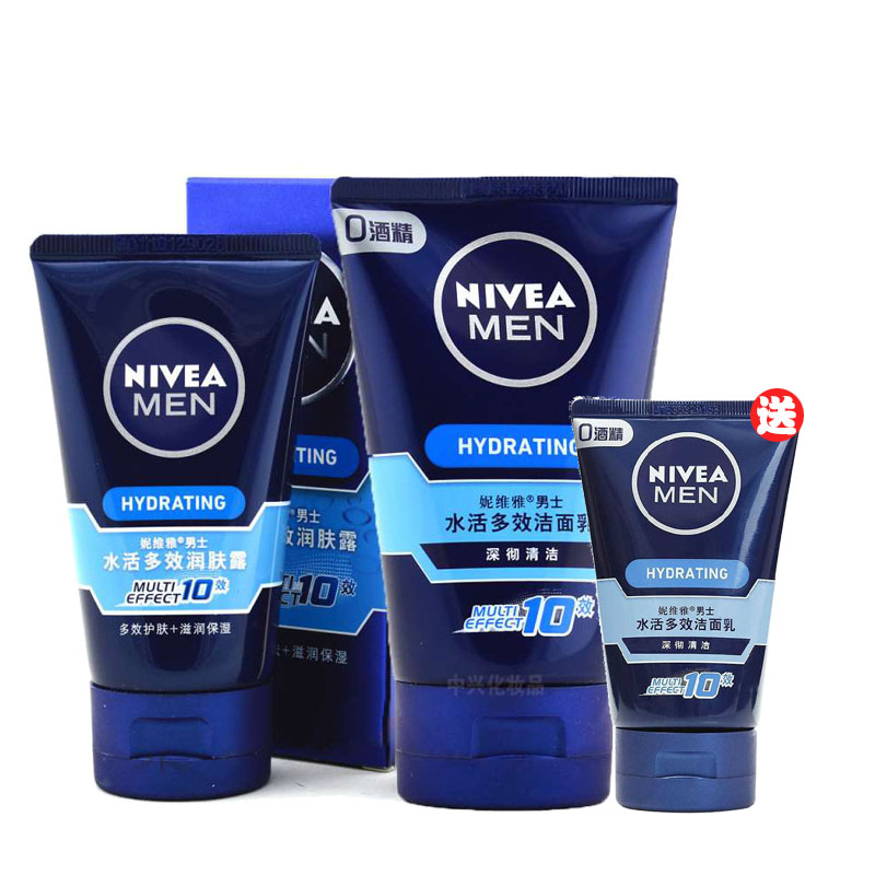 Nivea/妮维雅男士洗面奶套装水活多效洁面乳100g润肤露50g控油