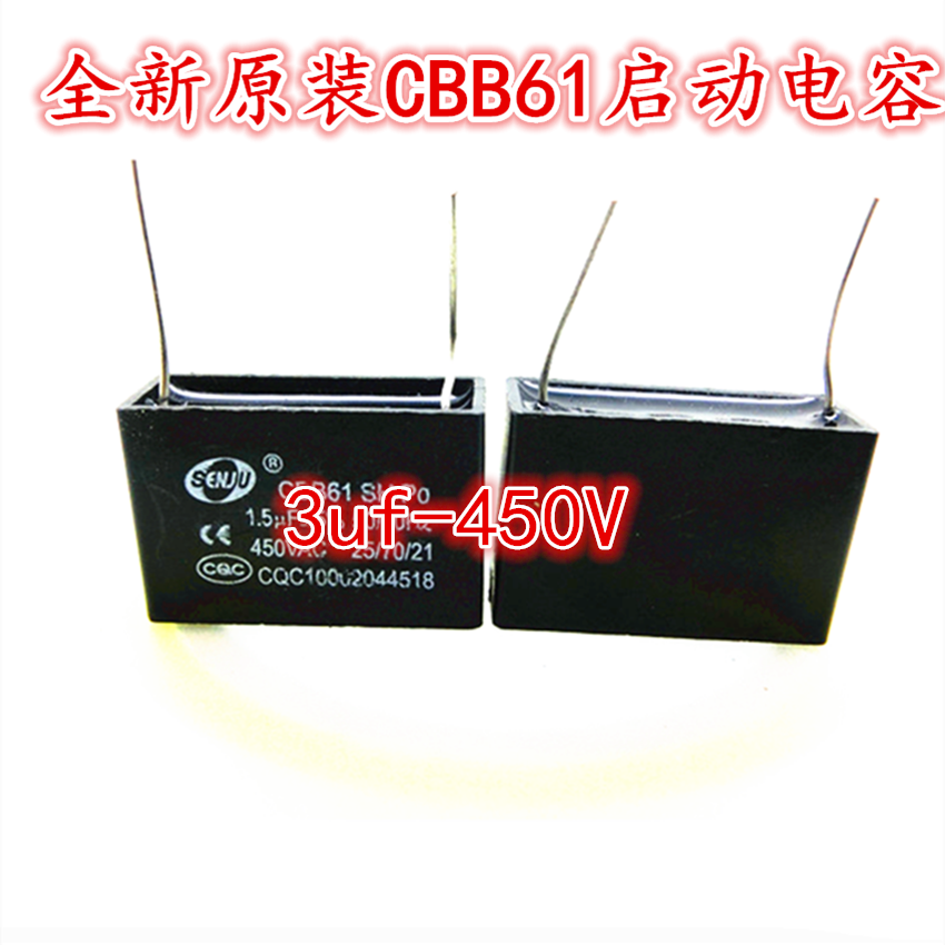 CBB61 startup capacitor 3UF450V pin brand new original size 36*22*12mm