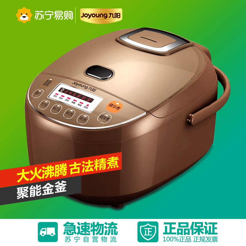 Joyoung/九阳 JYF-40FE65电饭煲4L正品特价 预约家用电饭锅3-4人