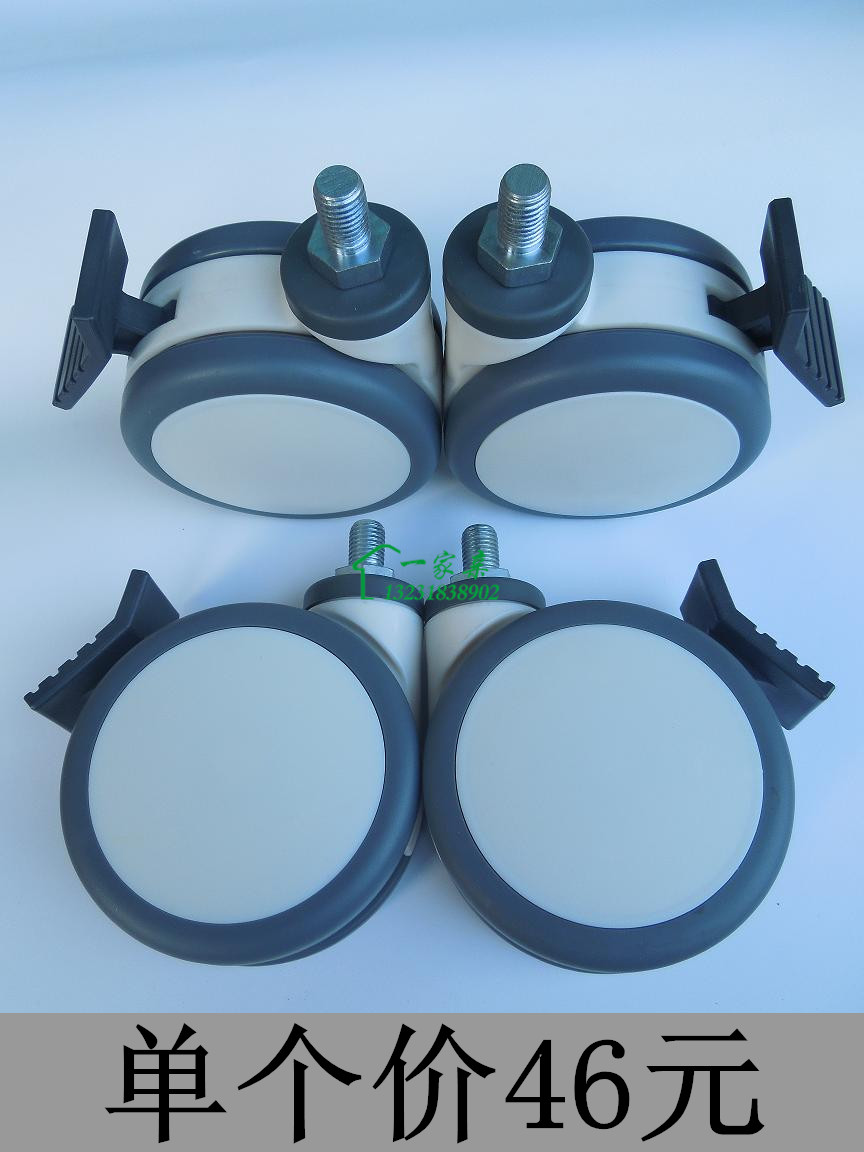 Heavy Medical Castors Double Bearings 5 Inch Wire Rod M16 Universal Wheels Beds Wheel Silent Wheels With Brake Nylon Wheels