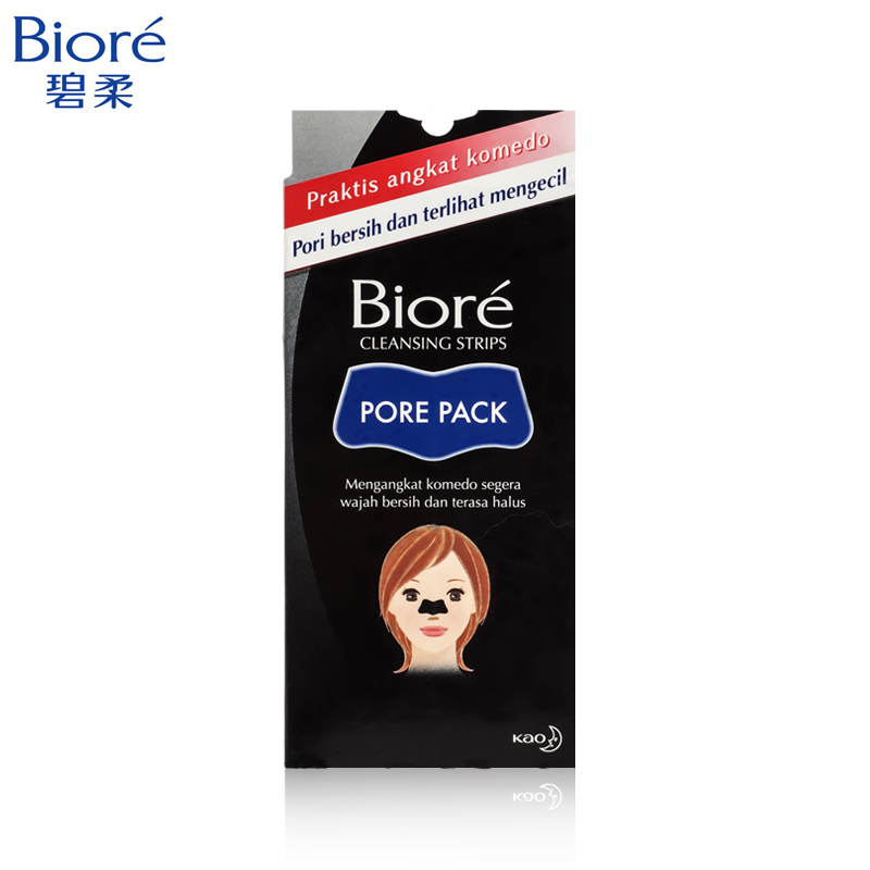 【宁波仓】日本Biore/碧柔进口鼻贴毛孔清洁去黑头粉刺4片装