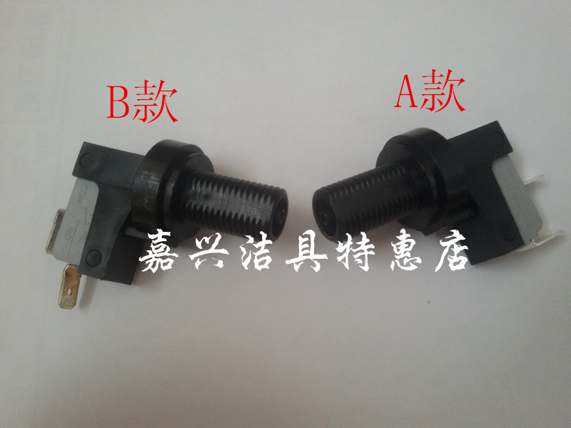Surf Massage Bathtub Motor Microswitch Bubble Motor Microswitch DXD Air Switch Accessories-Taobao