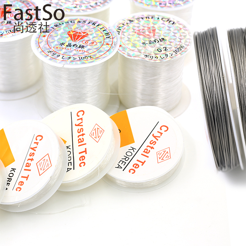 Elastic Wire String Bead Wire Crystal Wire Rope Transparent Line Fish Line Elastic Cord Buddha Bead Wire Manual Material Wire Wire Lead Wire