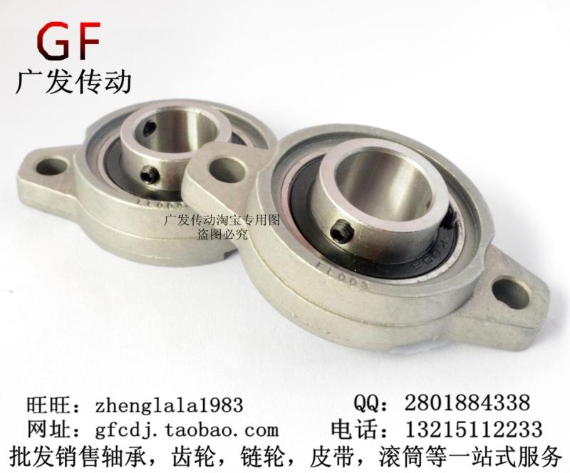 Zinc alloy miniature housing Housing KFL007 (bore diameter 35 mm) KFL represents a prismatic shape