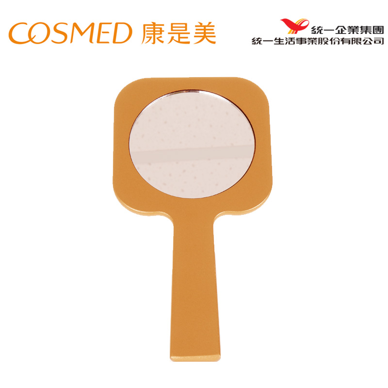 统一康是美  手持化妆镜子 便携方形手拿 Ms.COSMED