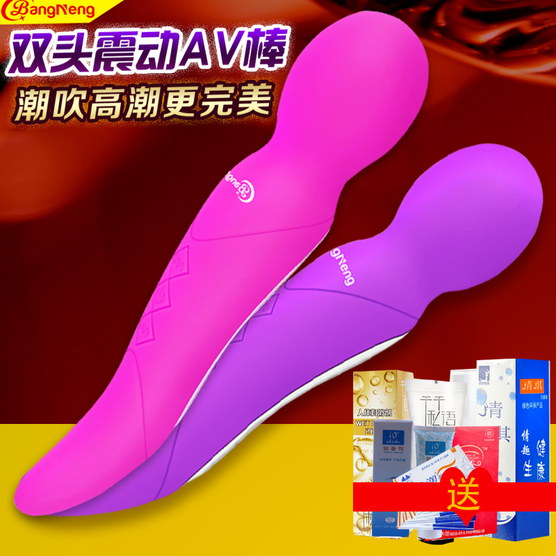 双头强力震动棒女性自慰器跳蛋女用静音振动棒成人夫妻情趣用品LP