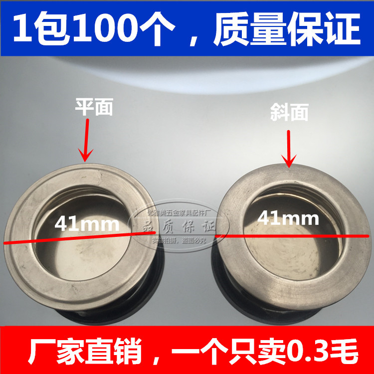 Stainless steel round dark handle Integral cabinet dark handle Modern handle Drawer handle Invisible handle?With car handle