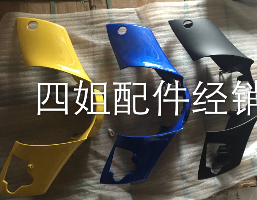 Zongshen Biya Jiu Original factory accessories Soladies 100 handlebar front cover