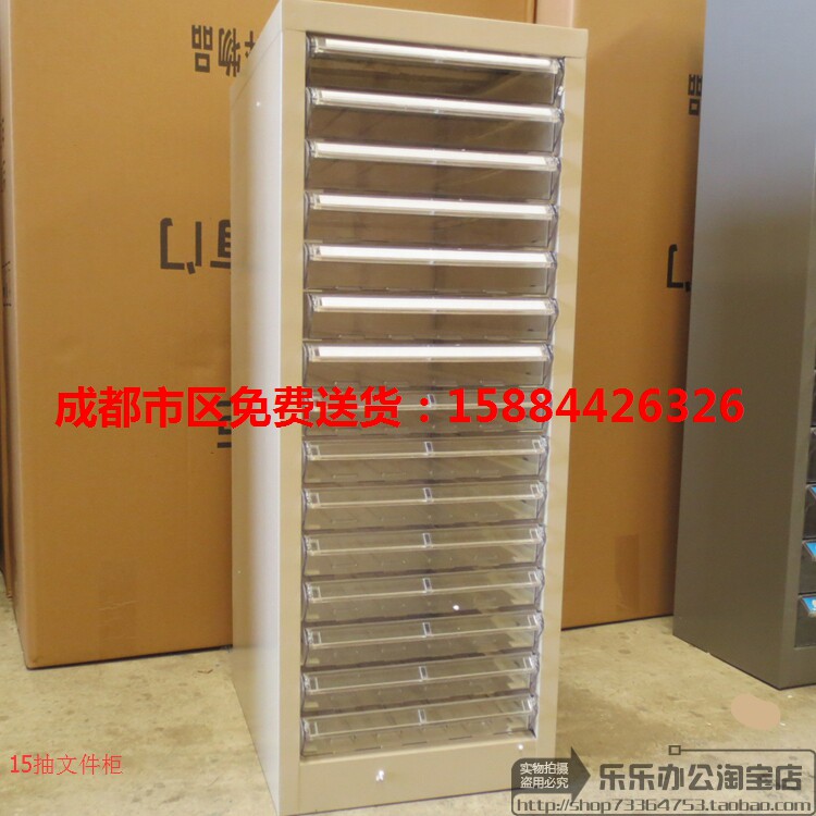 a4 efficiency cabinet filing cabinet sheet cabinet 10 pumping 12 pumping 15 cramp 18 18 32 