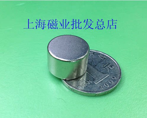 Rare earth permanent magnet king magnet round D25X10mm NdFeB magnet magnetic steel magnetic steel 25 * 8mm