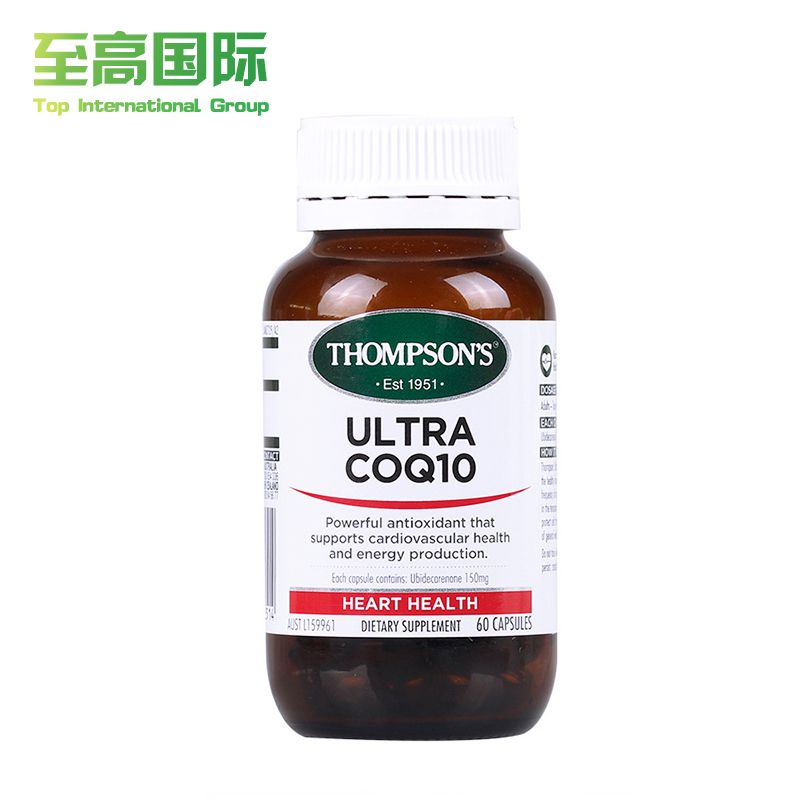 汤普森辅酶Q10软胶囊coq10保护心脏保健品澳洲新西兰瓶装原装进口