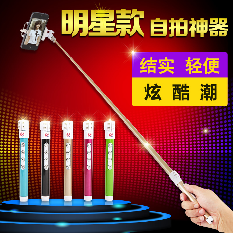 Yiteng portable magic handheld phone camera wireless remote control selfie stick Bluetooth selfie frame artifact stick