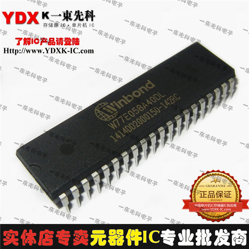 (Winbond) W77E058A40DL W77E058 W77E58-40