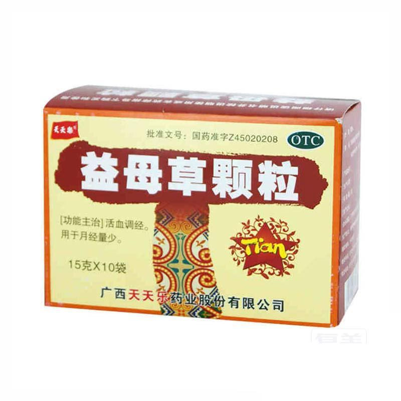 天天乐 益母草颗粒 10袋 活血调经月经量少月经不调冲剂